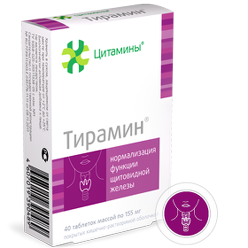 Tiramin thyroid bioregulator 40 pills buy cytamins