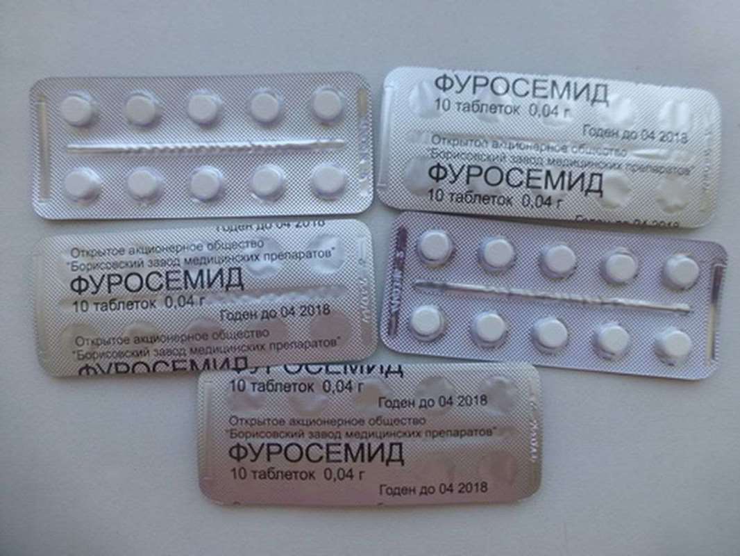 Furosemide (Furosemidum, Furosemidi) 0,04g 50 pills