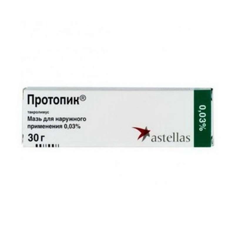 Protopic ointment 0.03% 30gr buy treat atopic dermatitis