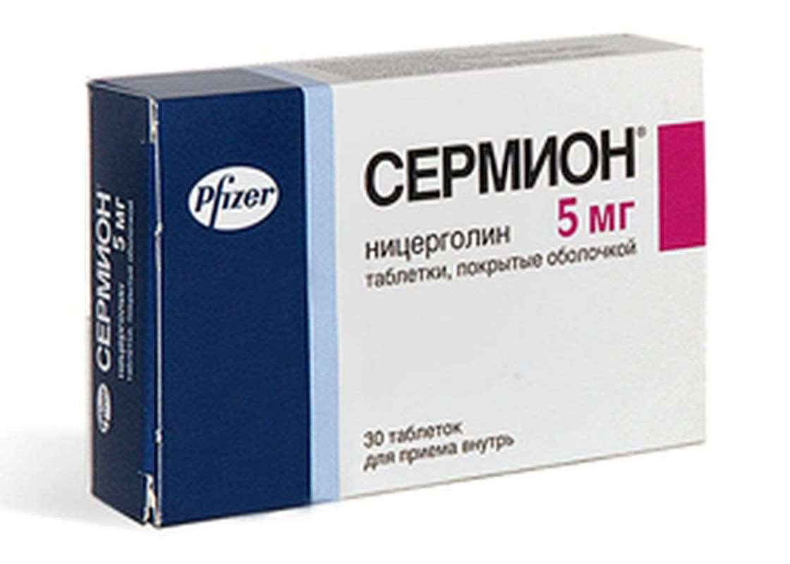 Sermion 5mg 30 pills buy improving brain blood circulation online
