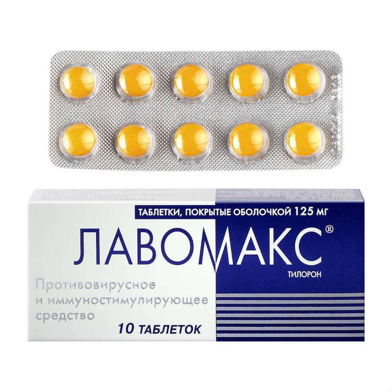 Lavomax 125mg 10 pills buy Tilorone