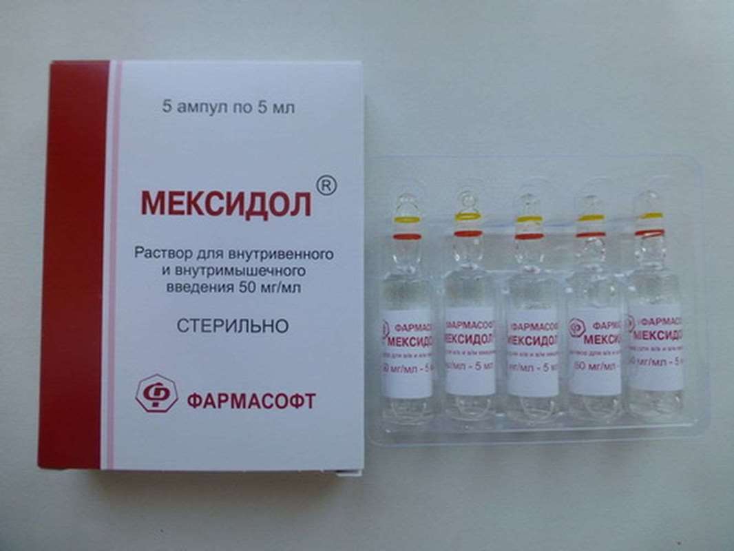 Mexidol injection 5% 5 vials, 5ml buy online