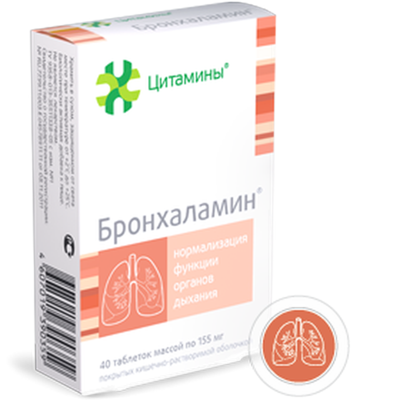 Bronhalamin bronchuses Bioregulator 40 pills cytamins buy online