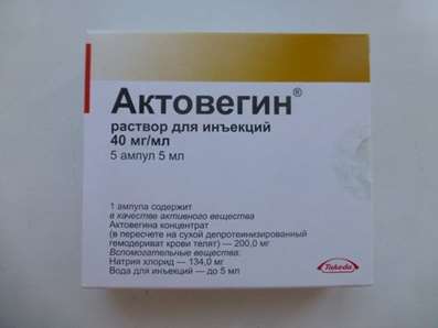 Actovegin injection 200mg 5 vials