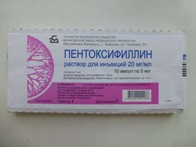 Pentoxifylline (Trental) injection 20mg 10 vials