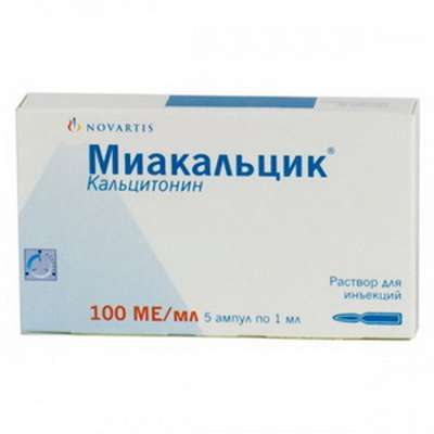 Miacalcic injection 100ME 1ml per vials, 5 vials buy increase of bone mineral density